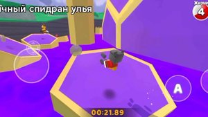 🐻Обычный спидран улья VS Спидран с багом мяча в SBA🐝