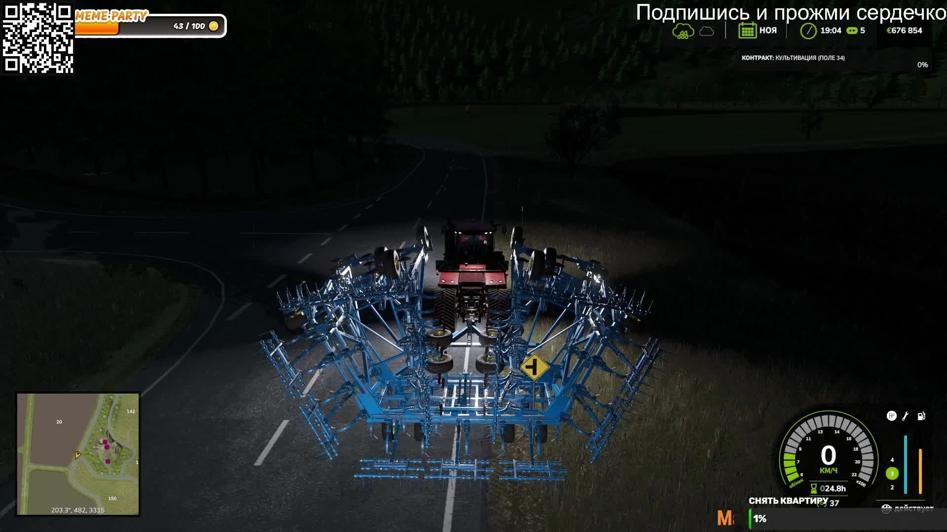 Farming Simulator 25 расширяем наши производства))
