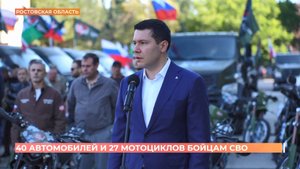 40 автомобилей с защитой и 27 мотоциклов передали бойцам СВО Народный фронт и Минпромторг