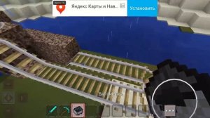 Я построил железную дорогу под водой