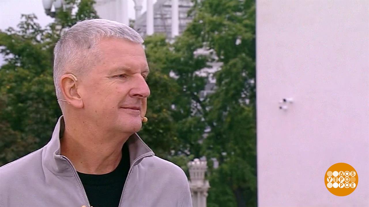 Юрий Аксюта: творчество - объединяет! Доброе утро. Фрагмент выпуска от 15.09.2025