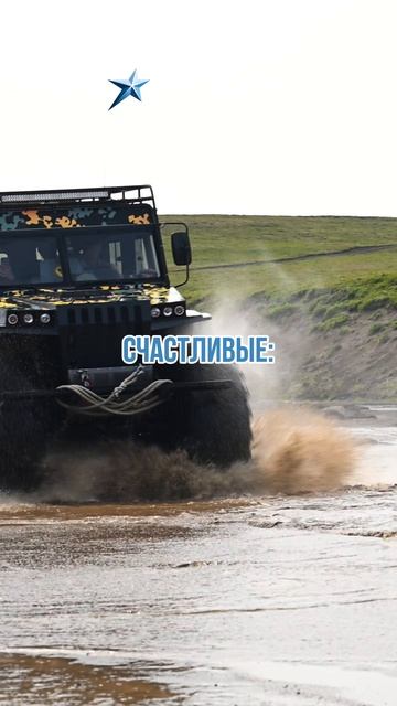 Счастливые люди покупают "Север" #shorts смотреть онлайн