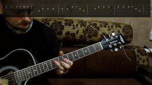 Как играть вступление Кино - Кончится лето на гитаре + табы