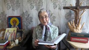 КАлендарь "Каждый день с отцом Наумом" 16 сентября читает матушка Люба