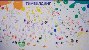 Тимбилдинг СМТ-МАКС 2025