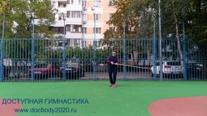 Занятия с копьём на спортплощадке (9)