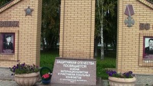 Муромцево   14 сентября  2025г Смотрим  ***1917 1922гг 1994* 1996гг * 6 апреля 2014г*