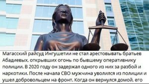 А судьи кто? Российская фемида нуждается в Батьке...
