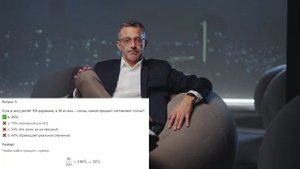 Биология 5 класс. Урок 1. Тест 1. Что изучает наука биология?