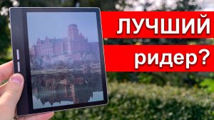 Лучшая читалка для книг и комиксов? Обзор Bigme B751C с цветным e-ink дисплеем