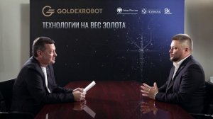 Интервью с эмитентом. Инвестиции в будущее: стратегия роста в России