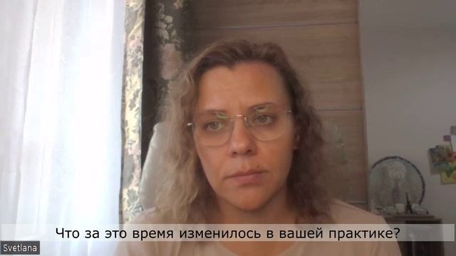 Отзыв Светланы Шавшиной  о курсе Транс-ориентированная психотерапия смотреть онлайн