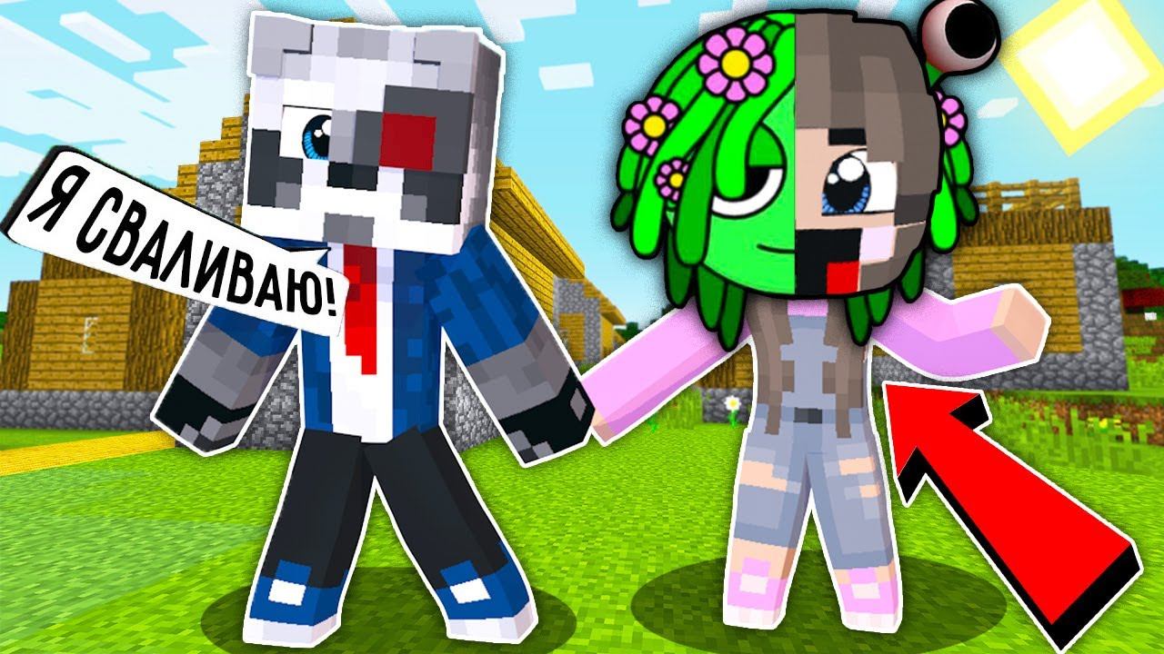 ДОЧКА РАКУНА ПРЕВРАТИЛАСЬ В СПРУНК ВИНЕРИЯ В МАЙНКРАФТ SCP ЛОВУШКА SPRUNKI INCREDIBOX MINECRAFT смотреть онлайн