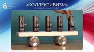 19. Сплоченный_коллектив_и_синхронизация