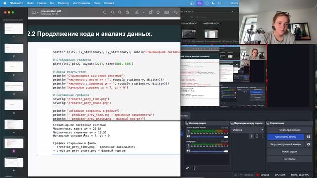 Ответ №5