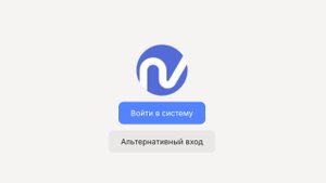 Как войти в личный кабинет «Яндекс Магистрали»