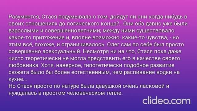 В ОДНУ РЕКУ НЕ ВОЙДЕШЬ ДВАЖДЫ… Глава 7. Случайная собутыльница, или бойтесь своих желаний!.. (54)