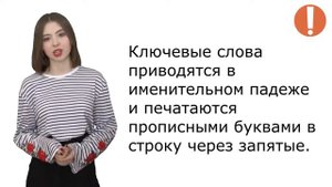Правила  оформления реферата отчета о НИР в соответствии с ГОСТ 7.32-2001 СИБИД