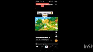 ТикТок - 1 серия - Ковёр Алладина