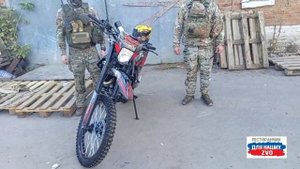 Вчера передали штурмовикам от Татьяны Григорьевны и её супруга🙏 железного коня.