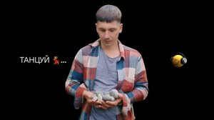 танцуй - harmony & Mr S