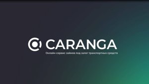 Caranga — видео о компании