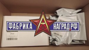 Фабрика Наград г. Санкт-Петербург.