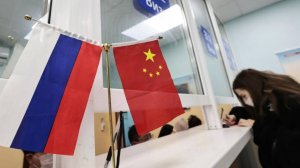 Безвизовый режим между Китаем и Россией вступил в силу