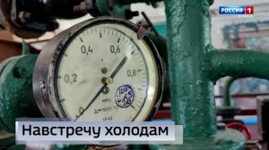 Подготовка к отопительному сезону проходит в Республике
