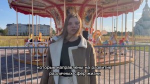 Серия молодёжных фестов «Экваторы лета». Росмолодёжь.Гранты