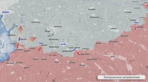 Фронтовая сводка на 15 сентября