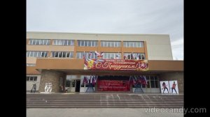 Оформление КГДК ко Дню города