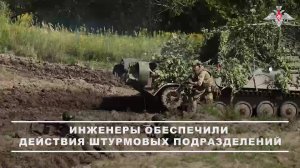 🧨 «Запад-2025»: военные инженеры Балтфлота помогают штурмовикам выполнить поставленные задачи