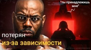Я встретился с Иисусом Лицом к лицу — То, что Он Сказал Мне, Разрушило Все