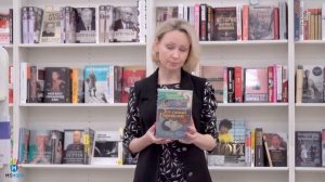 «ЧитайМ5Молл». Выпуск 29