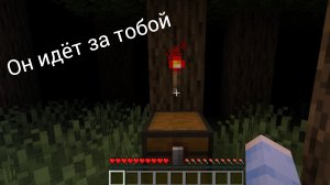 Прохождение карты "ЭНДЕРМЕН" пилотный выпуск.