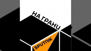 "Под колпаком" у Мюллера: семнадцать мгновений Дональда Трампа.