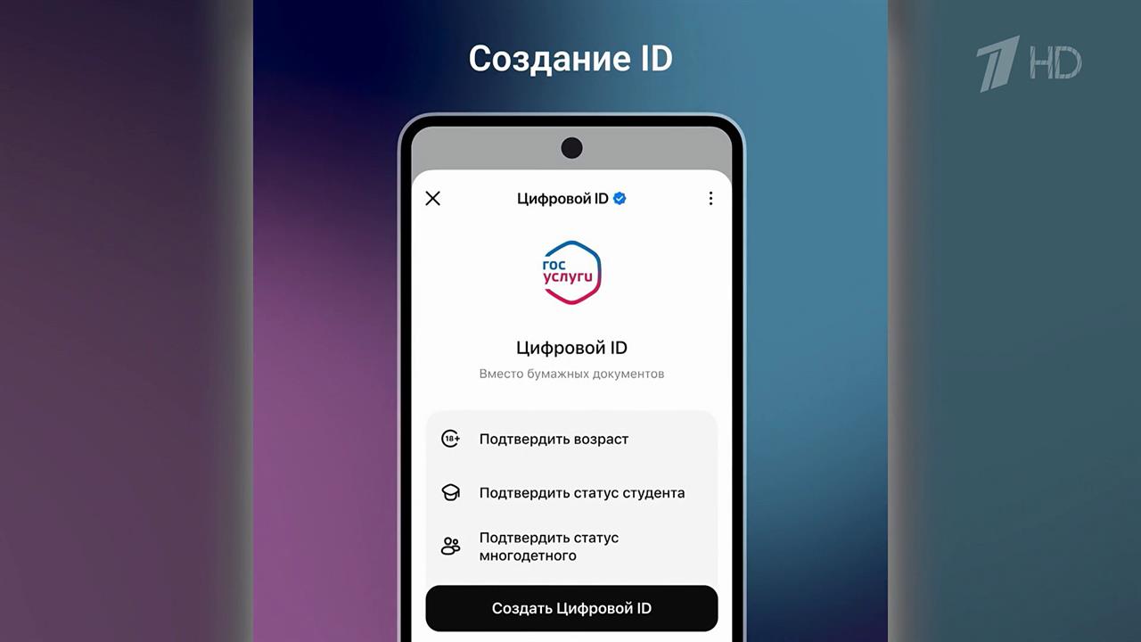 Пользователи мессенджера Max смогут создавать цифровой аналог бумажных документов