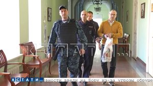 Бывшего главу «Теплоэнерго» осудить с первой попытки не удалось