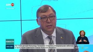 Итоги выборов для «Единой России»