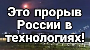 ТАМИР ШЕЙХ / СЕРГЕЙ ЕГОРИН. ЭТО ПРОРЫВ.  Сводки Новости