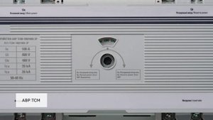 Лучшие решения EKF для распределительных щитов — обзор