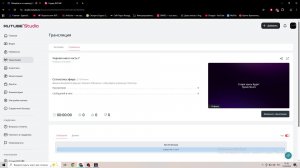 Черная книга часть 7