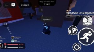 играю в форсакен