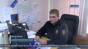 НОВОСТИ ТСТ (нганасанский язык), 15.09.2025