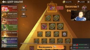 state of survival s806 дейлик