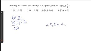 ОГЭ №7 тип 6