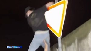 Вандализм и «голые скачки» по партам: у кузбасских подростков началось «осеннее обострение»