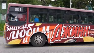 Служба Детского телефона доверия в Камчатском крае