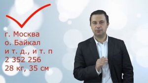 Неразрывный пробел – правила применения